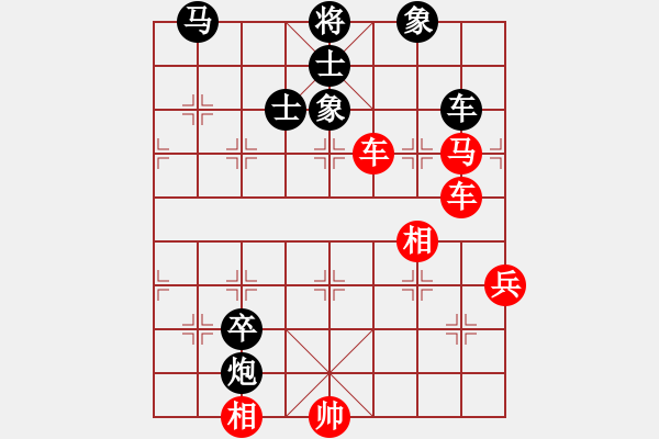 象棋棋譜圖片：夏雨纏綿(3段)-勝-秋天的海(9段) - 步數(shù)：150 