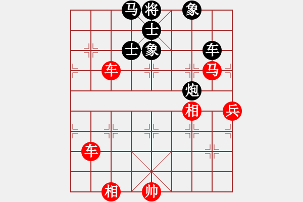 象棋棋譜圖片：夏雨纏綿(3段)-勝-秋天的海(9段) - 步數(shù)：160 