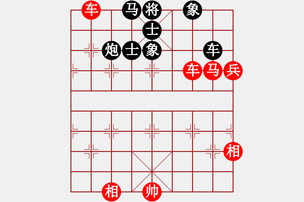 象棋棋譜圖片：夏雨纏綿(3段)-勝-秋天的海(9段) - 步數(shù)：170 