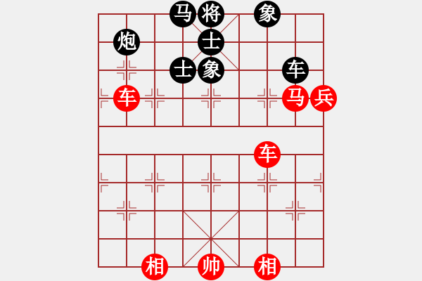 象棋棋譜圖片：夏雨纏綿(3段)-勝-秋天的海(9段) - 步數(shù)：180 