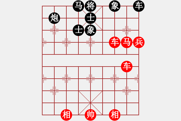 象棋棋譜圖片：夏雨纏綿(3段)-勝-秋天的海(9段) - 步數(shù)：189 