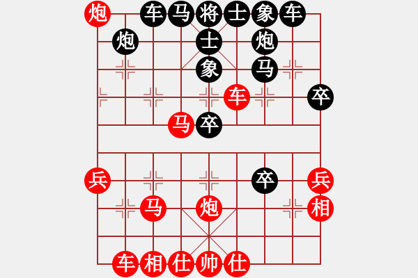 象棋棋譜圖片：夏雨纏綿(3段)-勝-秋天的海(9段) - 步數(shù)：40 