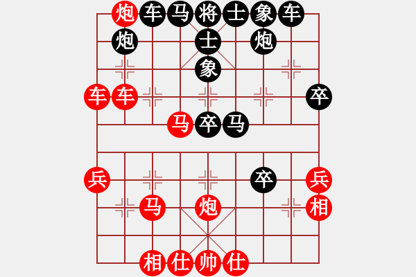 象棋棋譜圖片：夏雨纏綿(3段)-勝-秋天的海(9段) - 步數(shù)：50 