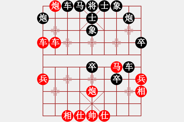 象棋棋譜圖片：夏雨纏綿(3段)-勝-秋天的海(9段) - 步數(shù)：60 