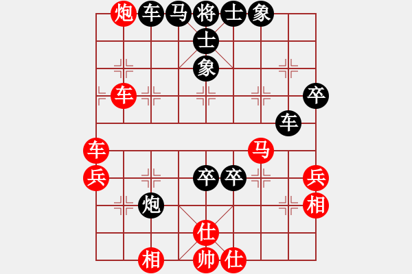 象棋棋譜圖片：夏雨纏綿(3段)-勝-秋天的海(9段) - 步數(shù)：70 