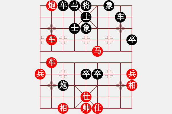 象棋棋譜圖片：夏雨纏綿(3段)-勝-秋天的海(9段) - 步數(shù)：80 