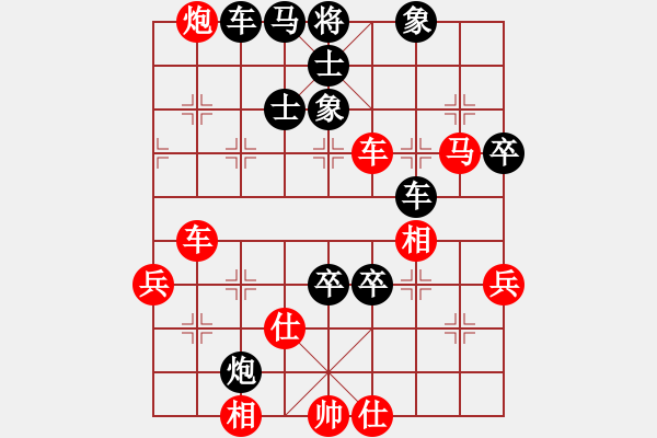 象棋棋譜圖片：夏雨纏綿(3段)-勝-秋天的海(9段) - 步數(shù)：90 