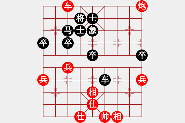 象棋棋譜圖片：《洞察玄機，連續(xù)進(jìn)擊！》寧波戚文卿【先勝】獨巖居士(2015-7-5大師網(wǎng)高級棋室) - 步數(shù)：70 