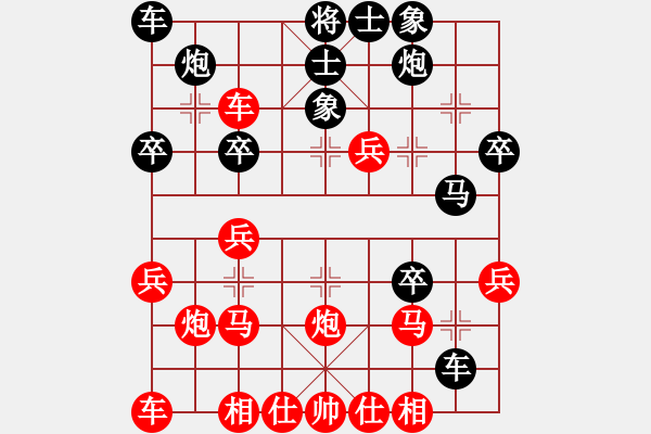 象棋棋譜圖片：12.6大渡口公園 - 步數(shù)：30 