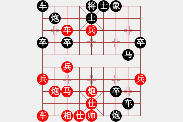 象棋棋譜圖片：12.6大渡口公園 - 步數(shù)：35 