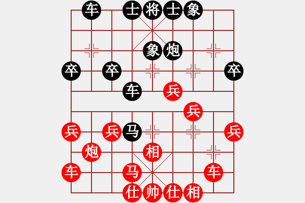 象棋棋譜圖片：江上雪先負(fù)元 蘿卜第三局2022 10 27于萬達(dá)華府 - 步數(shù)：30 