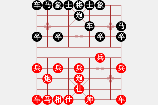 象棋棋譜圖片：潛龍[1282043358] -VS- 開心就好[20829362] - 步數(shù)：20 