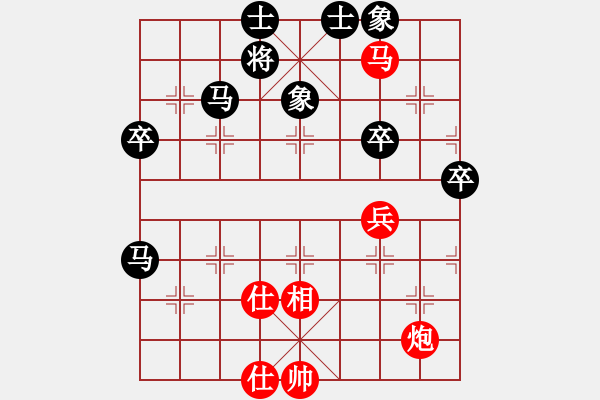 象棋棋譜圖片：潛龍[1282043358] -VS- 開心就好[20829362] - 步數(shù)：60 