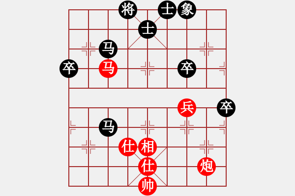 象棋棋譜圖片：潛龍[1282043358] -VS- 開心就好[20829362] - 步數(shù)：70 