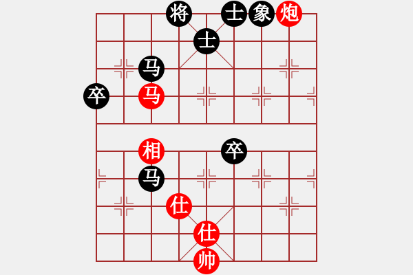 象棋棋譜圖片：潛龍[1282043358] -VS- 開心就好[20829362] - 步數(shù)：80 