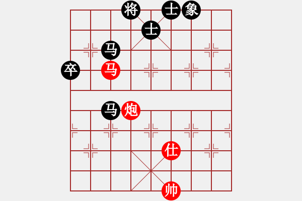 象棋棋譜圖片：潛龍[1282043358] -VS- 開心就好[20829362] - 步數(shù)：90 