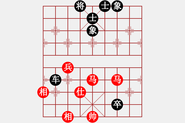 象棋棋譜圖片：茅坑石[1285671809] -VS- 橫才俊儒[292832991] - 步數(shù)：110 