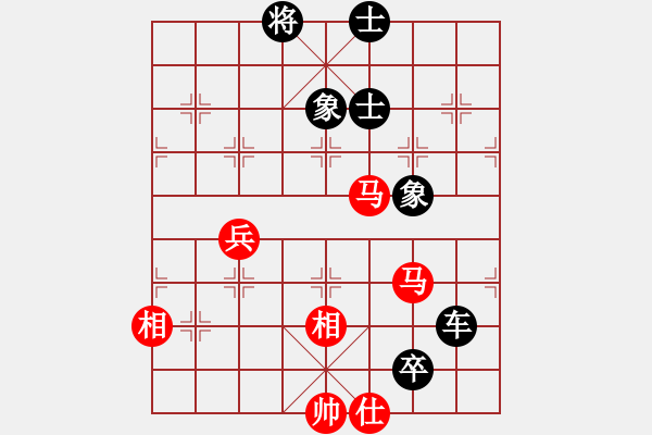 象棋棋譜圖片：茅坑石[1285671809] -VS- 橫才俊儒[292832991] - 步數(shù)：130 