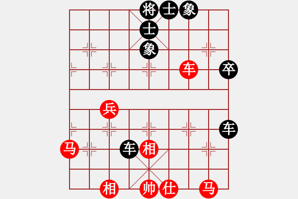 象棋棋譜圖片：茅坑石[1285671809] -VS- 橫才俊儒[292832991] - 步數(shù)：70 