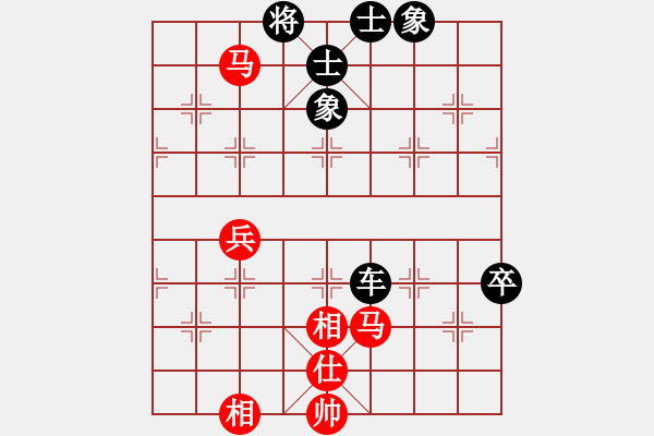 象棋棋譜圖片：茅坑石[1285671809] -VS- 橫才俊儒[292832991] - 步數(shù)：90 