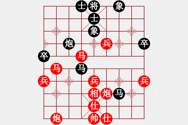 象棋棋譜圖片：游俠秦歌[565299393] -VS- 花花綠綠[2897308732] - 步數：50 