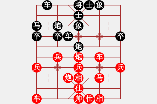 象棋棋谱图片：第5轮 王正东（先负）陶世全 - 步数：30 