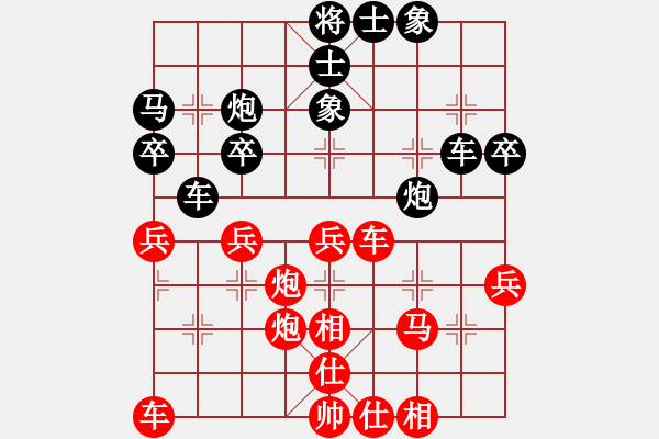 象棋棋谱图片：第5轮 王正东（先负）陶世全 - 步数：40 