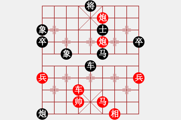 象棋棋譜圖片：齊齊哈爾(月將)-勝-陳水杰三號(日帥) - 步數(shù)：100 