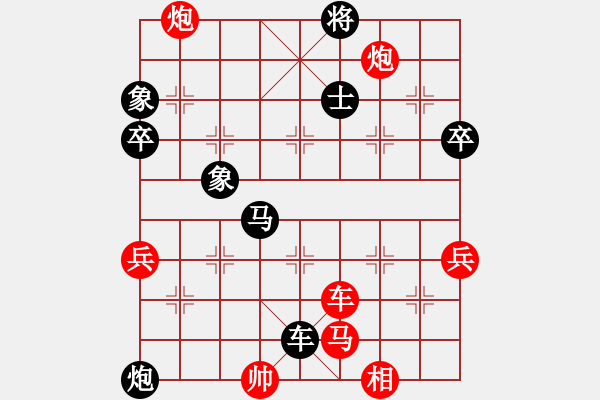 象棋棋谱图片：齐齐哈尔(月将)-胜-陈水杰三号(日帅) - 步数：110 