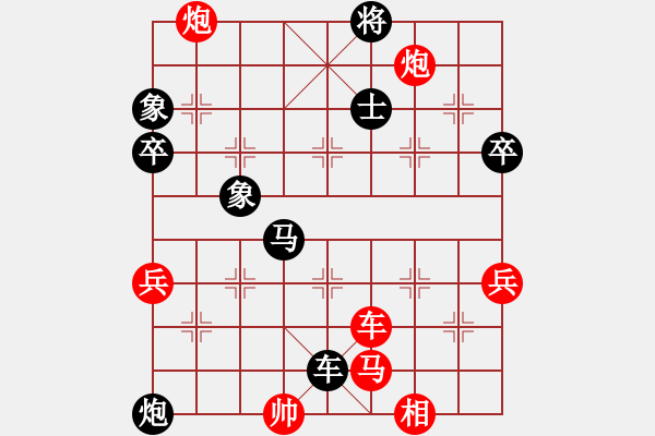 象棋棋譜圖片：齊齊哈爾(月將)-勝-陳水杰三號(日帥) - 步數(shù)：110 