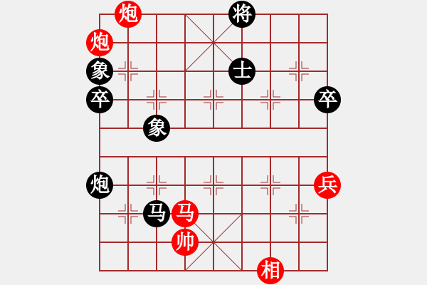 象棋棋谱图片：齐齐哈尔(月将)-胜-陈水杰三号(日帅) - 步数：120 