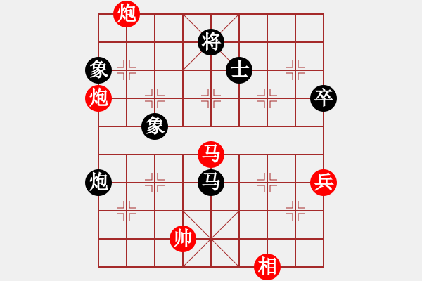 象棋棋谱图片：齐齐哈尔(月将)-胜-陈水杰三号(日帅) - 步数：130 