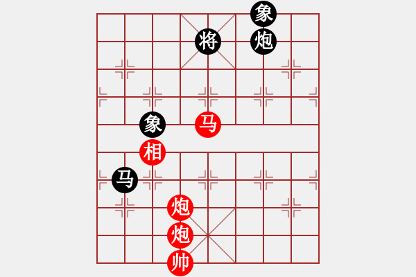 象棋棋谱图片：齐齐哈尔(月将)-胜-陈水杰三号(日帅) - 步数：190 