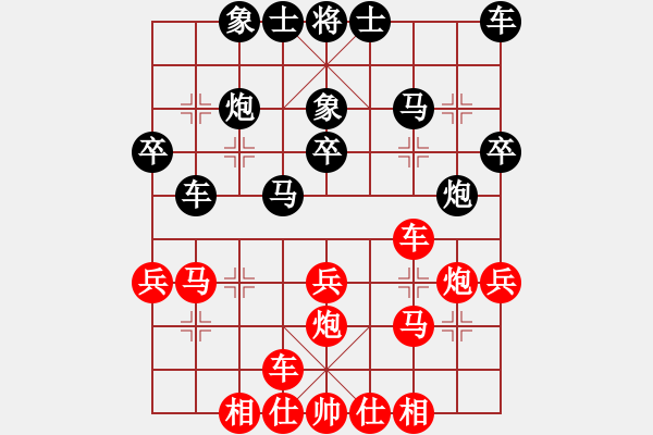 象棋棋谱图片：齐齐哈尔(月将)-胜-陈水杰三号(日帅) - 步数：30 