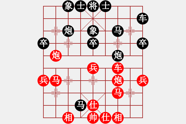象棋棋谱图片：齐齐哈尔(月将)-胜-陈水杰三号(日帅) - 步数：40 