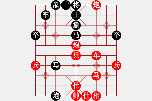 象棋棋谱图片：齐齐哈尔(月将)-胜-陈水杰三号(日帅) - 步数：50 