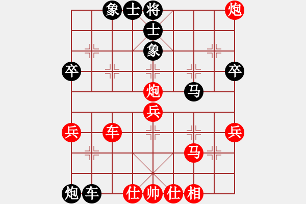 象棋棋谱图片：齐齐哈尔(月将)-胜-陈水杰三号(日帅) - 步数：60 