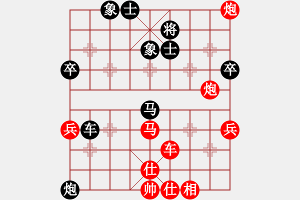 象棋棋谱图片：齐齐哈尔(月将)-胜-陈水杰三号(日帅) - 步数：70 