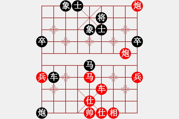 象棋棋譜圖片：齊齊哈爾(月將)-勝-陳水杰三號(日帥) - 步數(shù)：70 