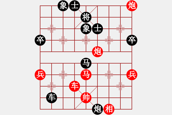 象棋棋谱图片：齐齐哈尔(月将)-胜-陈水杰三号(日帅) - 步数：80 