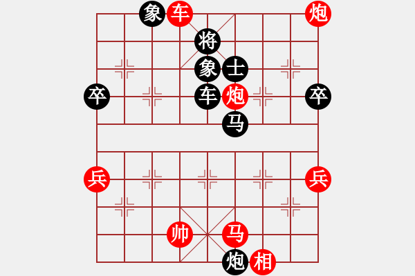 象棋棋谱图片：齐齐哈尔(月将)-胜-陈水杰三号(日帅) - 步数：90 