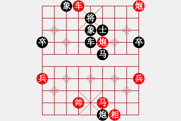 象棋棋譜圖片：齊齊哈爾(月將)-勝-陳水杰三號(日帥) - 步數(shù)：90 