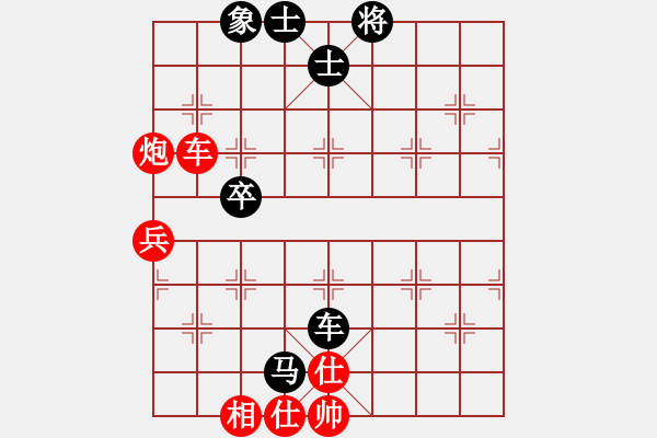 象棋棋譜圖片：E05 仙人指路對(duì)金鉤炮 - 步數(shù)：80 