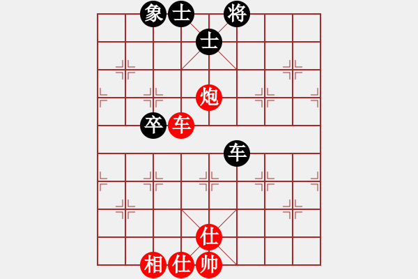 象棋棋譜圖片：E05 仙人指路對(duì)金鉤炮 - 步數(shù)：90 