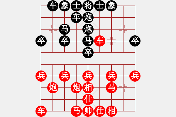 象棋棋譜圖片：來賓1d4＊＊＊先負太守棋狂2017?7?8 - 步數(shù)：20 