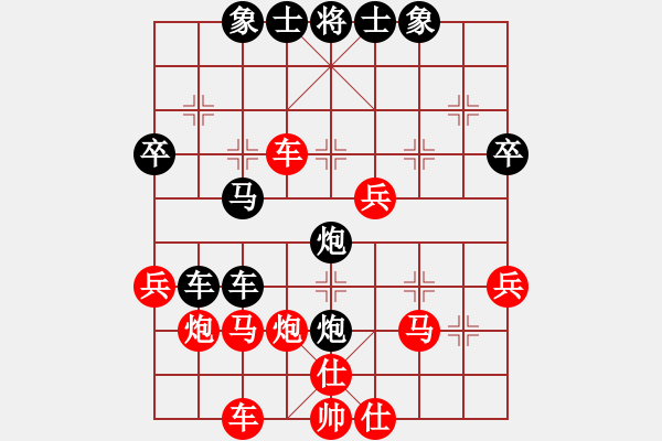 象棋棋譜圖片：來賓1d4＊＊＊先負太守棋狂2017?7?8 - 步數(shù)：40 