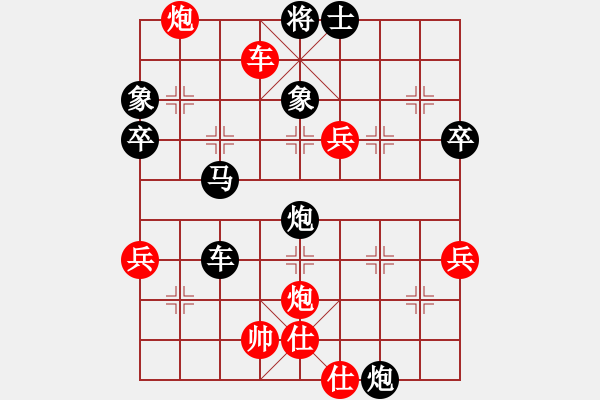 象棋棋譜圖片：來賓1d4＊＊＊先負太守棋狂2017?7?8 - 步數(shù)：60 