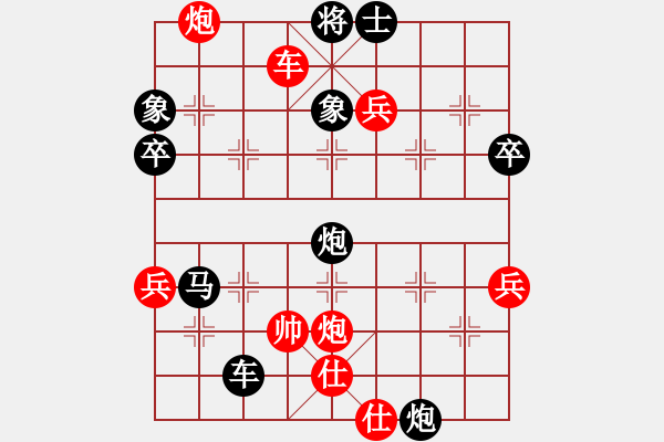 象棋棋譜圖片：來賓1d4＊＊＊先負太守棋狂2017?7?8 - 步數(shù)：64 