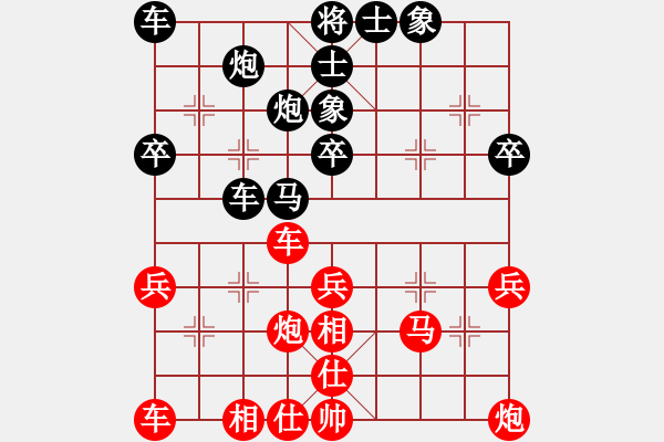 象棋棋譜圖片：李智屏 先負(fù) 孫浩宇 - 步數(shù)：40 