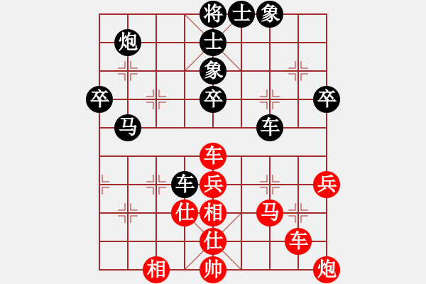 象棋棋譜圖片：李智屏 先負(fù) 孫浩宇 - 步數(shù)：60 